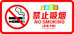 温馨提示