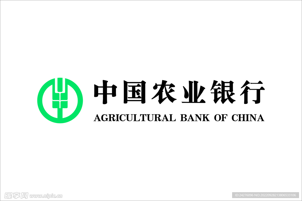 中国农业银行