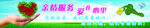 亲情服务