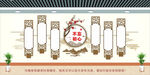 党建文化墙