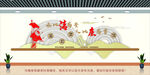 党建文化墙 