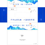 房地产纸抽盒
