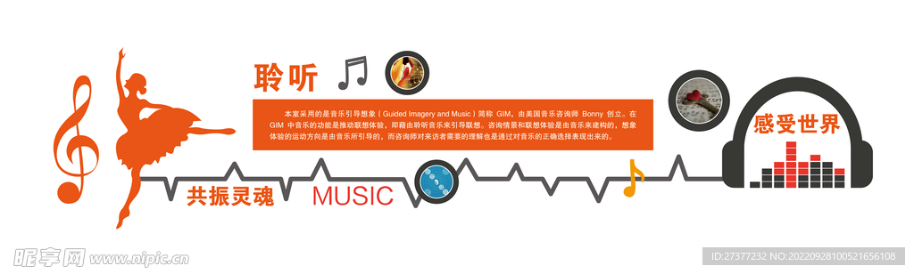 心理健康理疗室