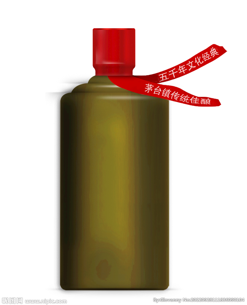 茅型瓶 酒瓶