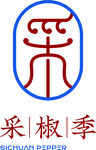 采椒季