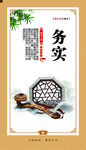 廉政清廉展板海报
