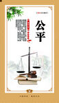 廉政清廉展板海报