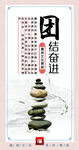 廉政清廉展板海报