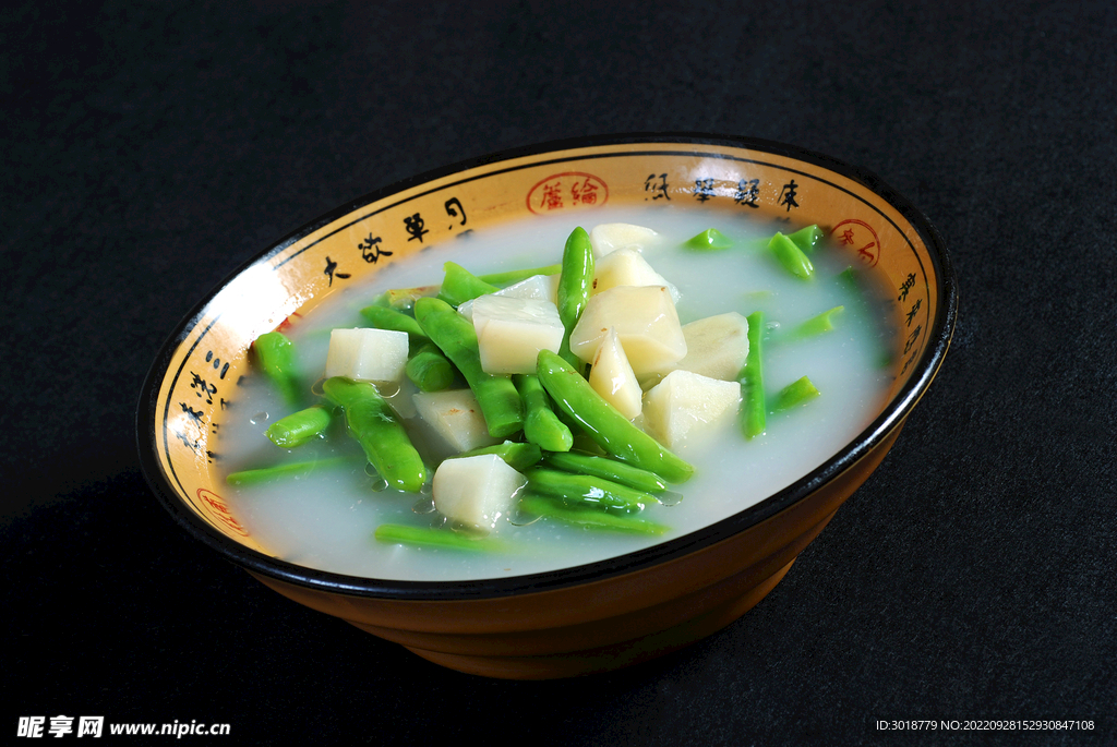 拍拍菜