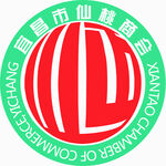 仙桃商会logo