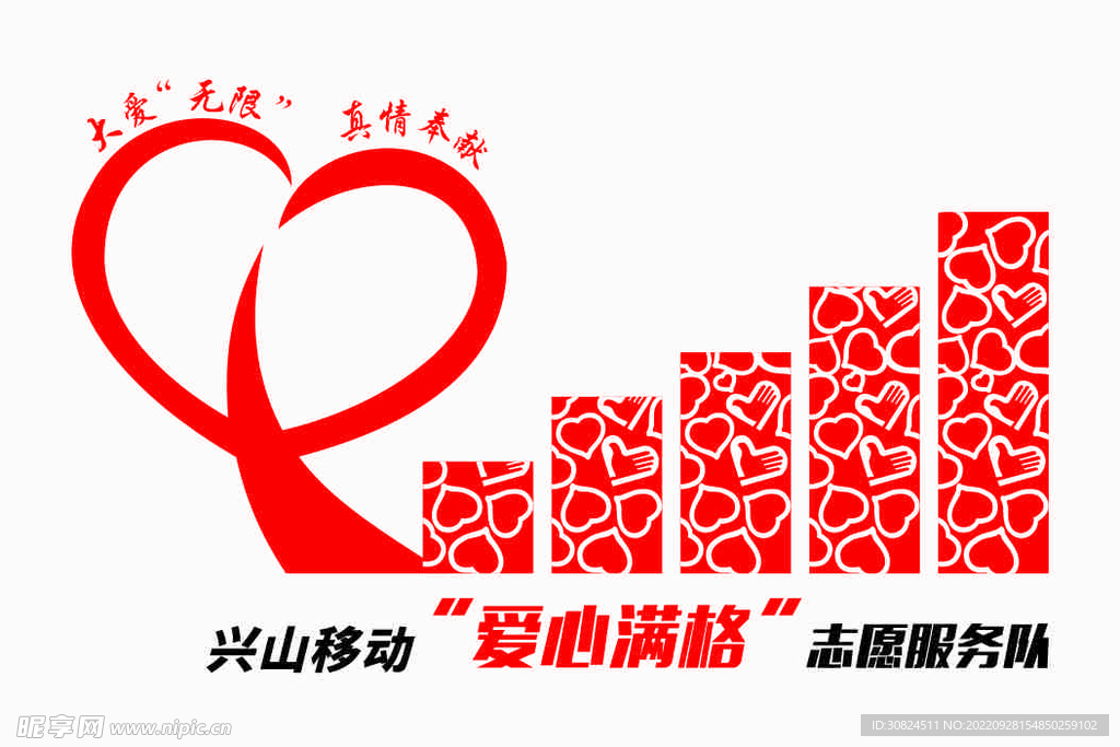 移动logo