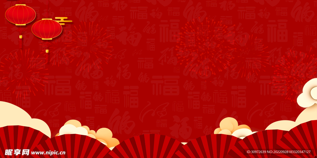 新年背景