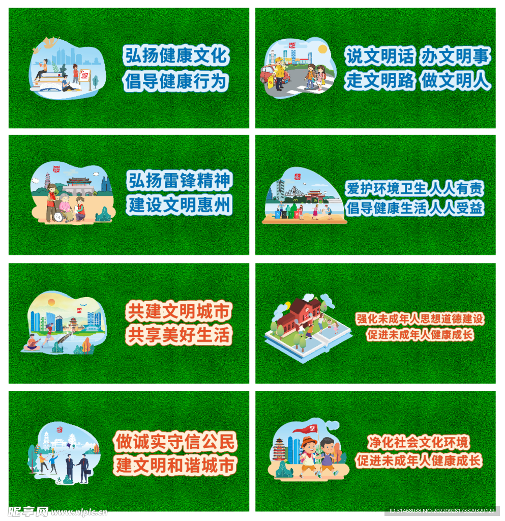 围档彩色版本CDRx4
