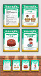 原创简约风食堂分餐制度海报