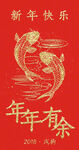 红包 
