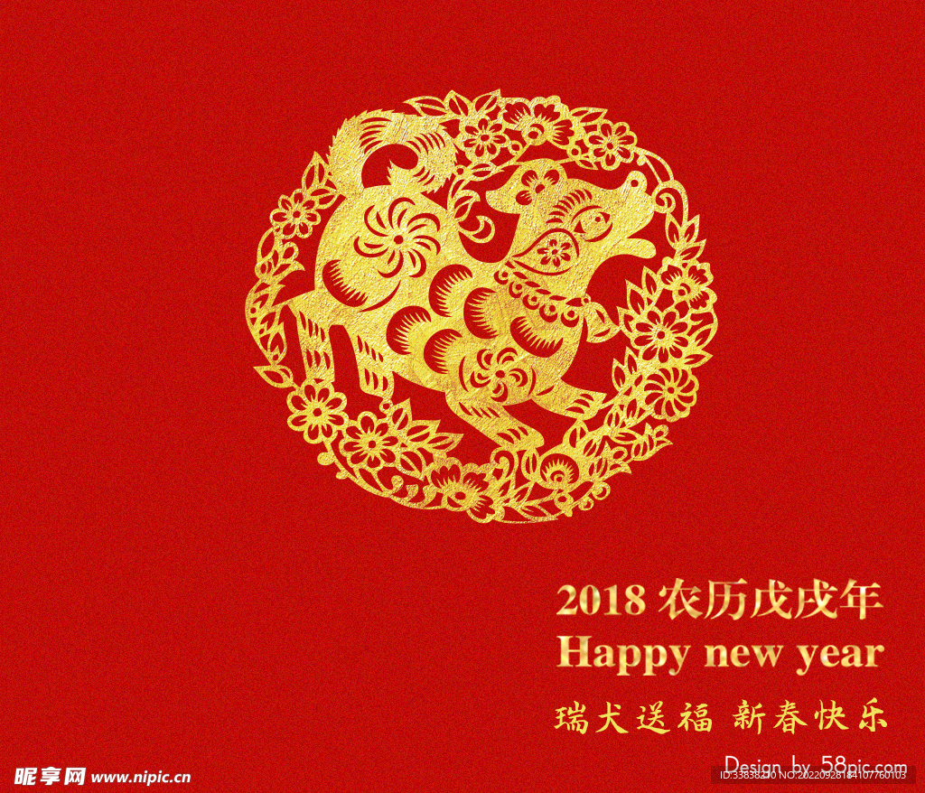 烫金