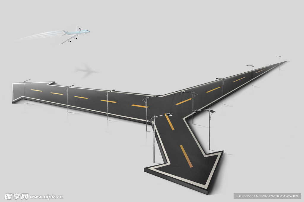 道路