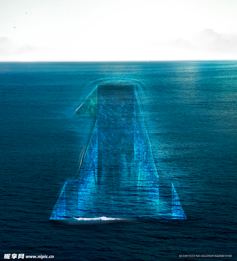 海水