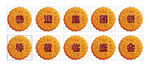 月饼矢量手绘