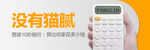 网页banner 家装