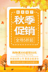 新品上市
