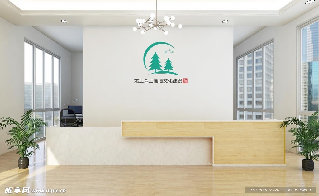 清风森工logo