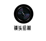 镜头