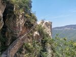 嵩山