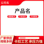 主图