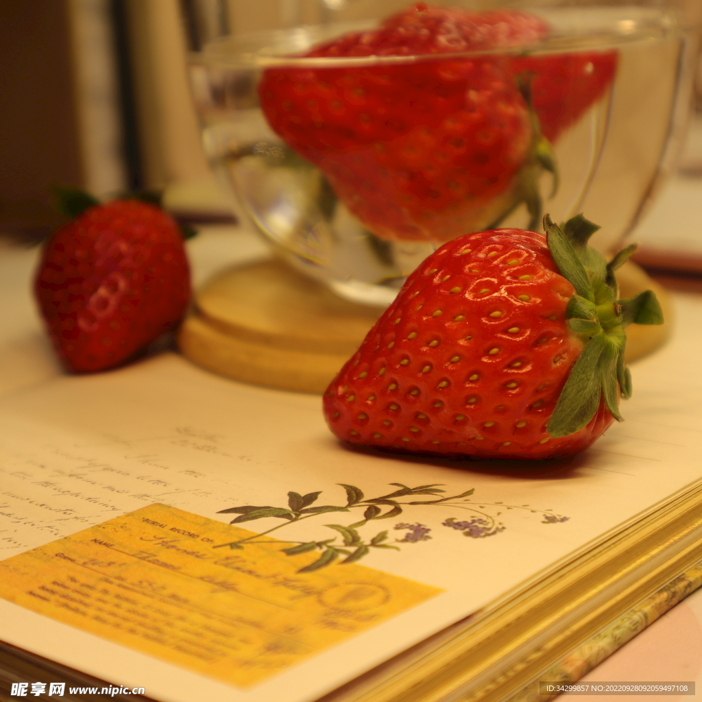 草莓