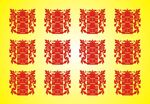 喜字剪纸图片