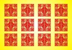 喜字剪纸图片