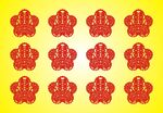 喜字剪纸图片