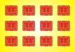喜字剪纸图片