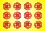 喜字剪纸图片