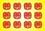 喜字剪纸图片