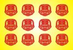 喜字剪纸图片