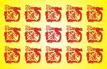 剪纸图片