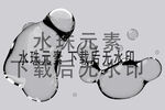 水滴