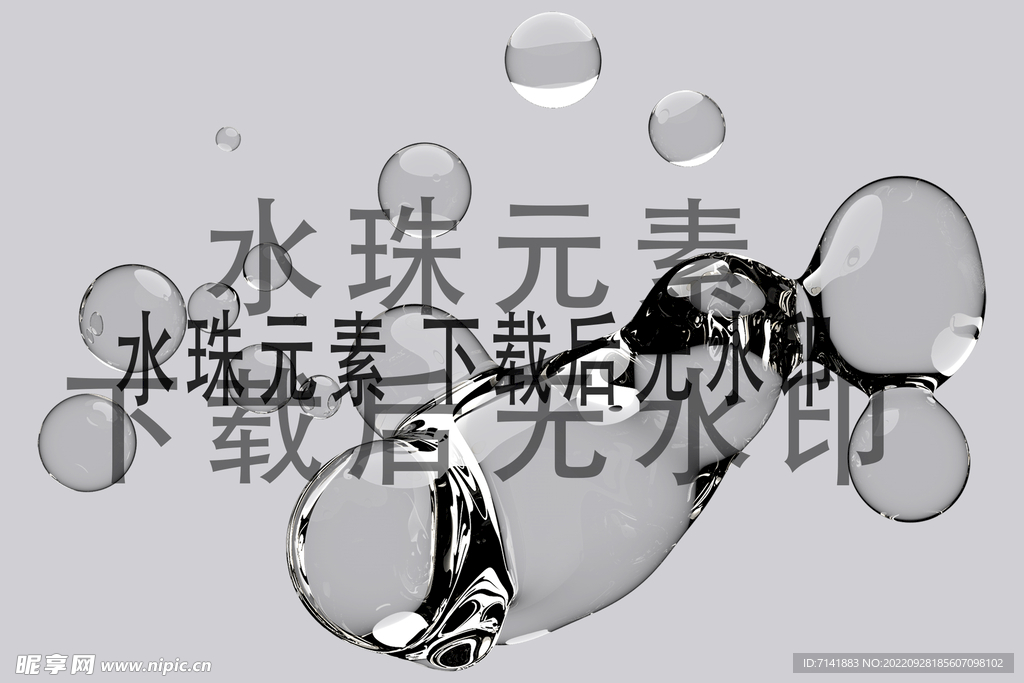 水滴