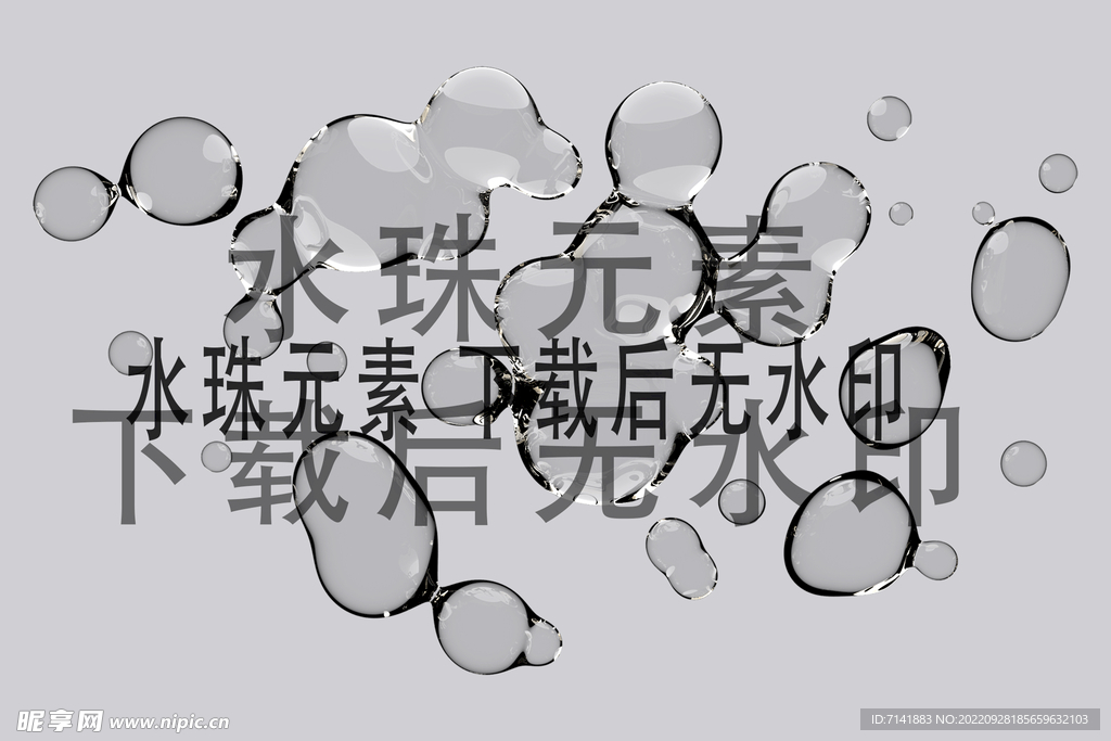 水滴
