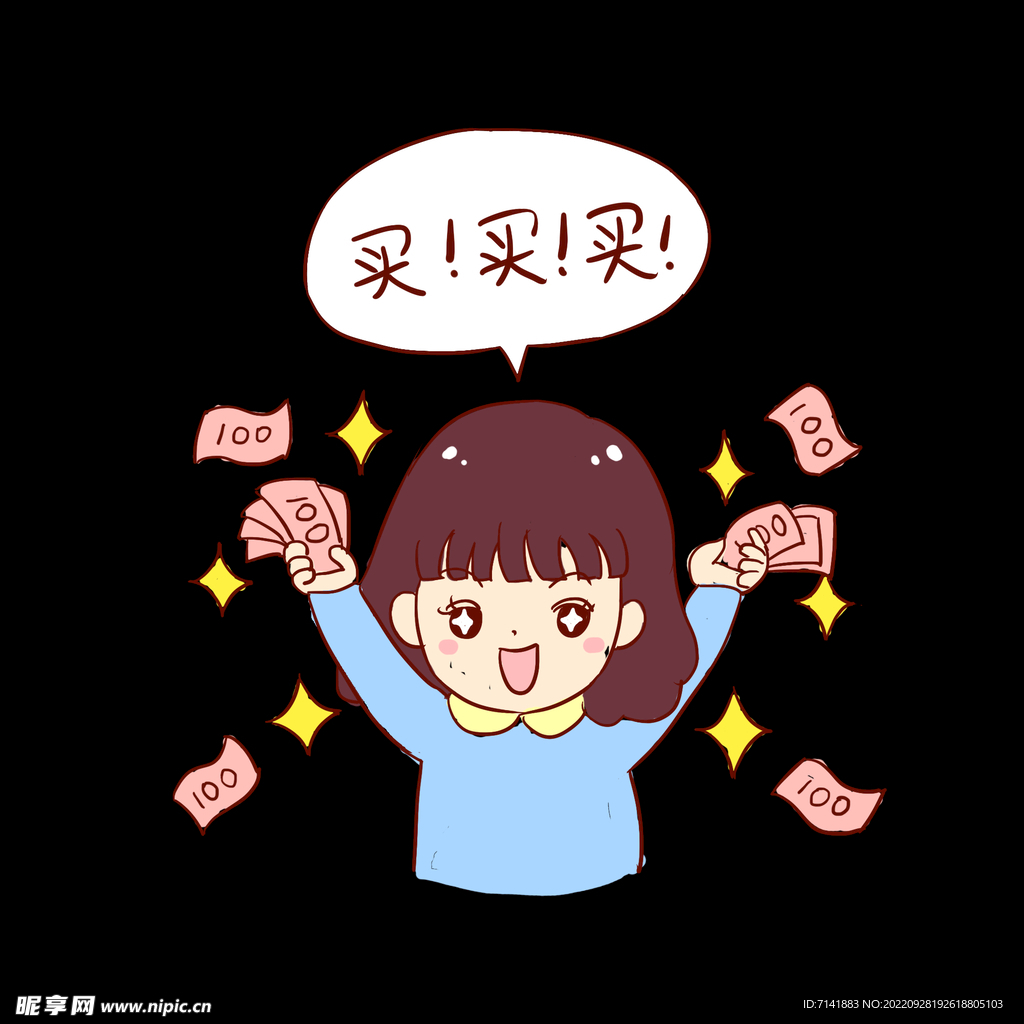 卡通女孩