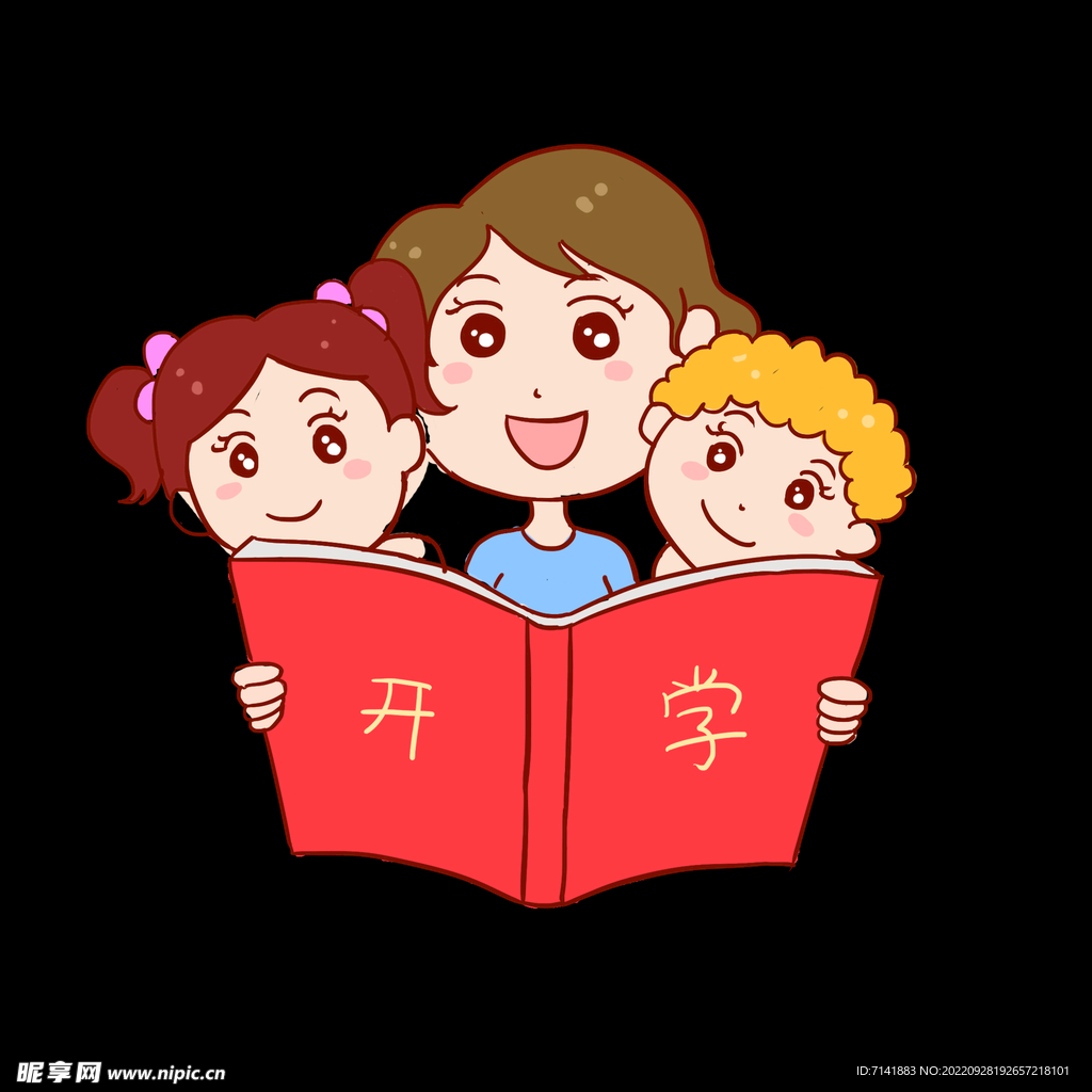 卡通孩子