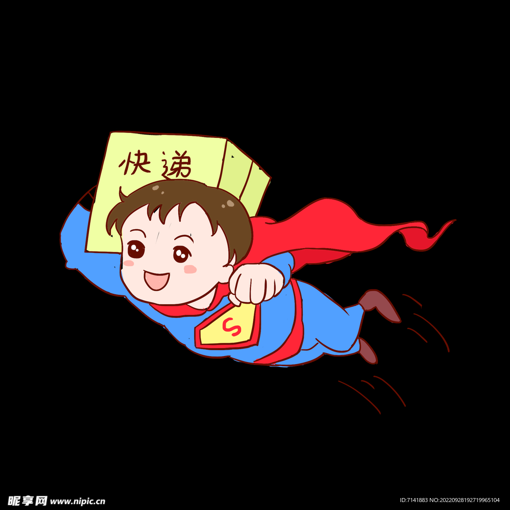 卡通超人