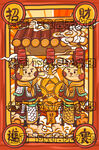 财神爷