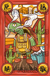 财神爷