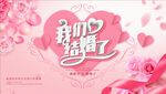 婚礼