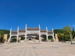 永定客家博览园