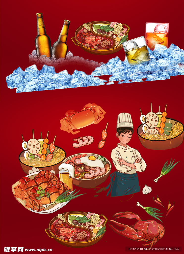 美食素材