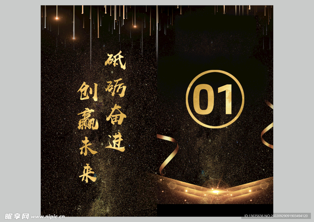 台卡